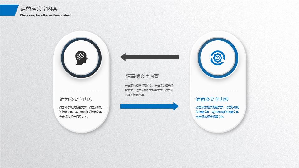 高端商务 (15).pptx